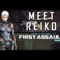 Ghost in the Shell First Assault – Meet Reiko